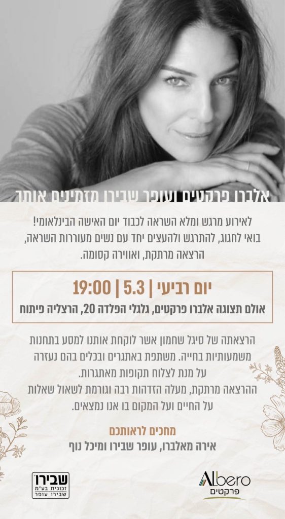 חסר מאפיין alt לתמונה הזו; שם הקובץ הוא e4b4e56d-daa7-457c-87b8-3b5be9139ed0-562x1024.jpeg